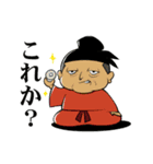 おつかれ奈良時代（個別スタンプ：9）