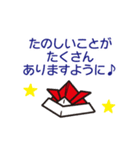 こどもの日 つめあわせ（ちょっと動く！）（個別スタンプ：6）