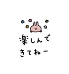 うさぎだけ。日常敬語。（個別スタンプ：23）