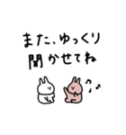 うさぎだけ。日常敬語。（個別スタンプ：40）