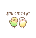 インコの敬語（個別スタンプ：31）