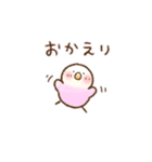 インコの敬語（個別スタンプ：38）