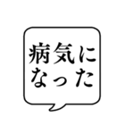 【禁煙】文字のみ吹き出しスタンプ（個別スタンプ：8）