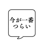 【禁煙】文字のみ吹き出しスタンプ（個別スタンプ：20）