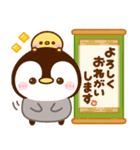 飛び出す♡挨拶ぺんぺん（個別スタンプ：6）