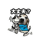 ビーグル犬(日常会話)（個別スタンプ：11）