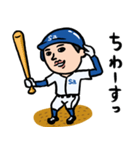 野球男子 毎日ベースボール（個別スタンプ：13）