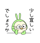 うぺたんず(ぐりVer.)敬語（個別スタンプ：29）