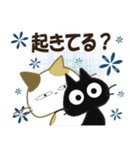 黒ねこ＆みけさん便り・8（個別スタンプ：2）