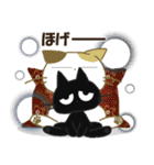 黒ねこ＆みけさん便り・8（個別スタンプ：27）