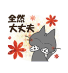 黒ねこ＆みけさん便り・8（個別スタンプ：31）