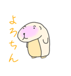 ホテちん（個別スタンプ：1）