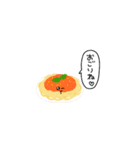 たのしい食べ物ミニスタンプ（個別スタンプ：16）