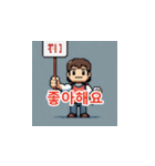 韓国の元気な言葉（個別スタンプ：11）