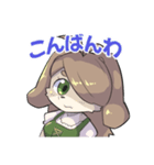 犬娘のエミ（個別スタンプ：3）