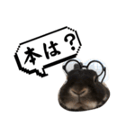 げんまいこだわりLINEスタンプ！（個別スタンプ：14）