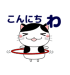 7,3分けのおじさんぶち猫 おやじギャグ（個別スタンプ：14）