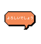 今すぐ送信（個別スタンプ：1）