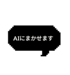 今すぐ送信（個別スタンプ：19）