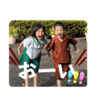 4姉弟弟妹（個別スタンプ：1）