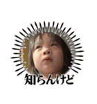 4姉弟弟妹（個別スタンプ：3）