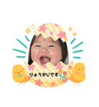 4姉弟弟妹（個別スタンプ：5）