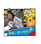 4姉弟弟妹（個別スタンプ：6）