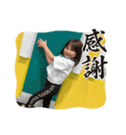 4姉弟弟妹（個別スタンプ：16）