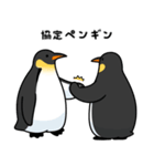 コウテイペンギンズ（個別スタンプ：18）