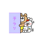 うたぺろスタンプ2（個別スタンプ：29）