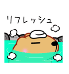 きゃぴばら【休日2】（個別スタンプ：17）