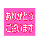 業務連絡用文字のみスタンプ（個別スタンプ：3）