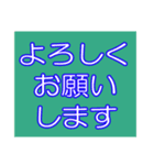 業務連絡用文字のみスタンプ（個別スタンプ：4）