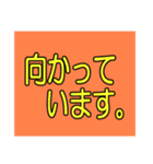 業務連絡用文字のみスタンプ（個別スタンプ：7）