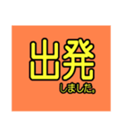 業務連絡用文字のみスタンプ（個別スタンプ：8）