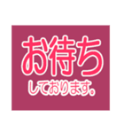 業務連絡用文字のみスタンプ（個別スタンプ：12）