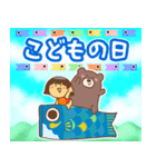 飛び出す▶可愛いこどもの日/端午の節句（個別スタンプ：1）