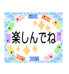 飛び出す▶可愛いこどもの日/端午の節句（個別スタンプ：7）