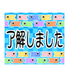 飛び出す▶可愛いこどもの日/端午の節句（個別スタンプ：8）