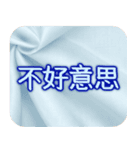 中国語簡体字のスタンプ【文字メイン】（個別スタンプ：39）