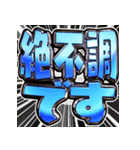 ⚡飛び出すハイテンション投資家実業家向け（個別スタンプ：10）