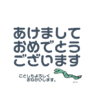 ちけ 干支等 子丑寅卯辰巳午未申酉戌亥ち（個別スタンプ：3）