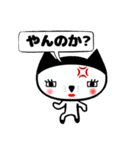 気まぐれチャピ子（個別スタンプ：8）