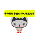 気まぐれチャピ子（個別スタンプ：27）