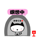 気まぐれチャピ子（個別スタンプ：31）