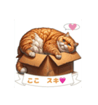 Hideyoshi the cat（個別スタンプ：2）