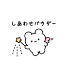 しろふわくん【毎日使える敬語】（個別スタンプ：36）