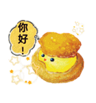 『EMIEMI麵包店』  Tea Time Stamp（個別スタンプ：1）