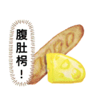 『EMIEMI麵包店』  Tea Time Stamp（個別スタンプ：2）