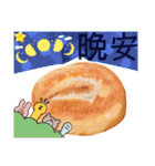 『EMIEMI麵包店』  Tea Time Stamp（個別スタンプ：16）